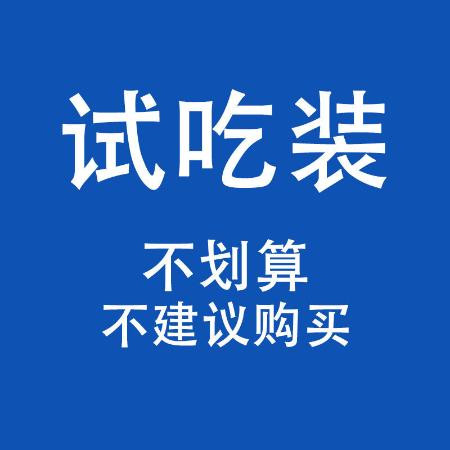 三惠尖角脆锅巴薯片零食小吃整箱网红大礼包便宜休闲食品10-80包