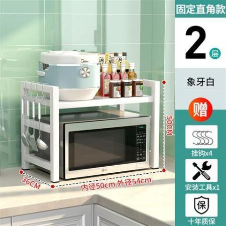 厨房置物架可伸缩烤箱架子家用双层台面碗碟架多功能微波炉收纳架