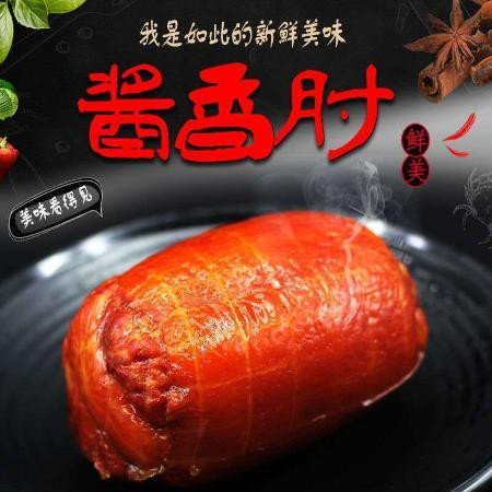 梅菜扣肉正宗虎皮扣肉500g1000g酱猪肘熟食下酒菜红烧肉加热即食图片