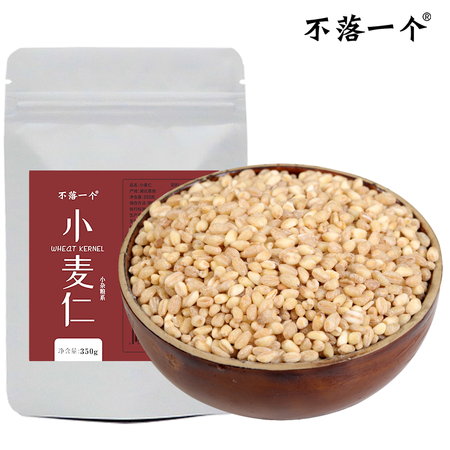 湖北恩施 含硒 五谷杂粮 小麦仁 粗粮 杂粮 大米 粥米伴侣 350g*3袋装图片