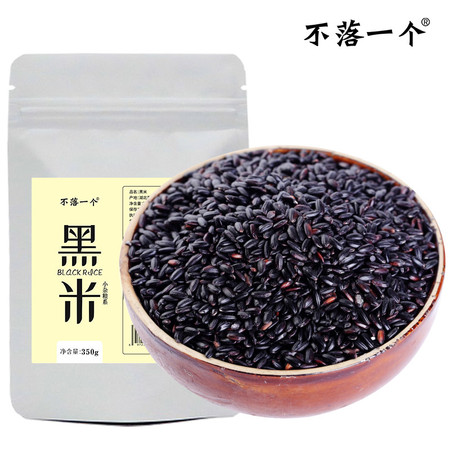 湖北恩施 含硒 黑米 健康粗粮 营养 五谷杂粮代餐 黑米粥 350g*3袋装图片