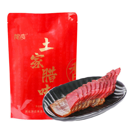 不落一个 湖北恩施土家味道烟熏腊肉后腿腊肉500g