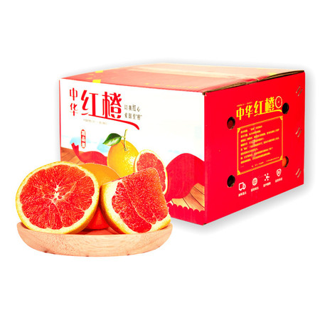 湖北秭归中华红血橙红橙9斤彩箱新鲜水果70-80图片