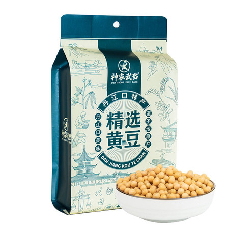 神农武当 精选黄豆真空装大豆打豆浆1kg/