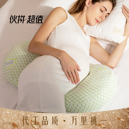 孕妇枕头护腰侧睡枕u型多功能睡觉侧卧枕托腹孕期用品垫靠枕图片