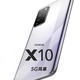 华为/HUAWEI 荣耀 X10  6GB+128GB   双模5G九频  麒麟820 全面屏手机