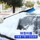 2020新款 车用多功能除雪铲 玻璃除霜可伸缩刮雪神器 扫雪除冰刷子冬季汽车清雪工具