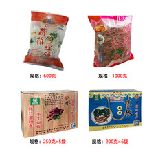 天子粉丝 皖南特产 绿色食品 红薯粉丝、葛根粉条礼盒四件装