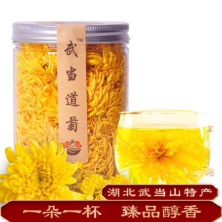 【联通活动商品】湖北武当山金丝皇菊40朵/罐*1图片