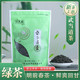 武当道茶 【邮政助农】武当高山绿茶 绿茶42克/罐  14泡（QG)