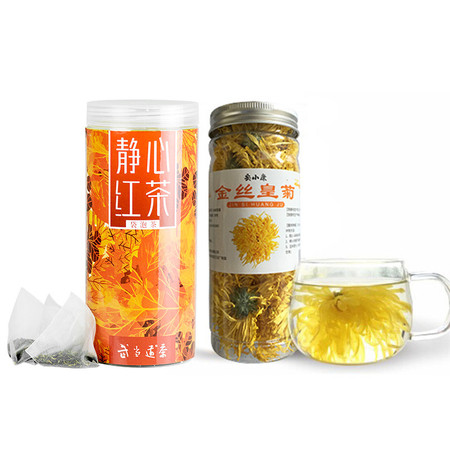 【強國助農】湖北武當高山雲霧紅茶1罐 金絲皇菊1罐 茶葉組合【價格