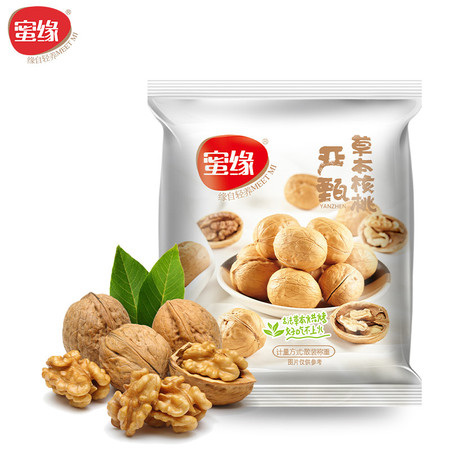 蜜缘 【新人活动】草本味 手剥烤核桃 128g/袋*1【直降】图片