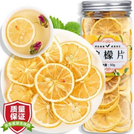 安小康 【邮政助农】柠檬茶花茶茶 柠檬片50克/罐图片