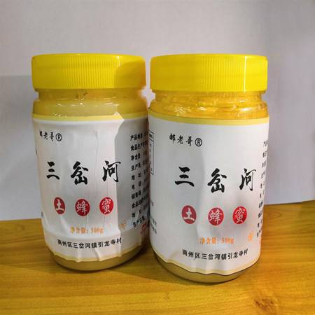 【扶贫助农】促销“邮老哥” 三岔河土蜂蜜500g/瓶包邮图片