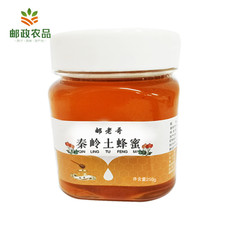 邮老哥 商州土蜂蜜250g【假一赔十】