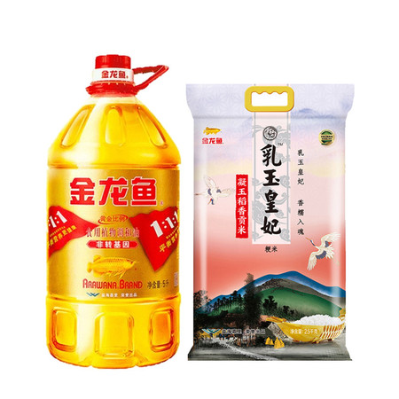 金龙鱼 黄金比例非转食用调和油5L+金龙鱼凝玉稻香贡米2.5kg
