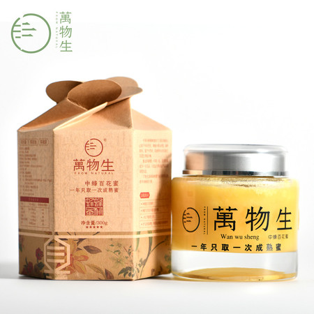 四川达州万源市万物生蜂桶蜂蜜(五星）300g/瓶精品转