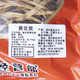 四川达州万源市玺丰收 黄花菜500g/袋