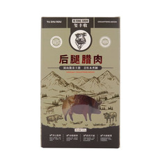 玺丰收 玺丰收 后腿腊肉500g/盒