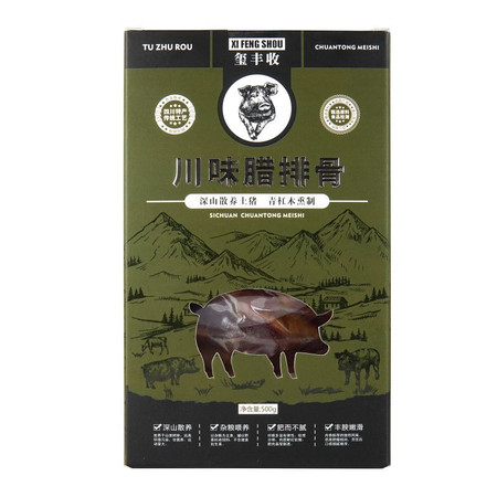 达州万源川味腊排骨500g/盒图片