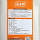 四川达州万源市玺丰收珍珠米25kg/袋（5袋起发）