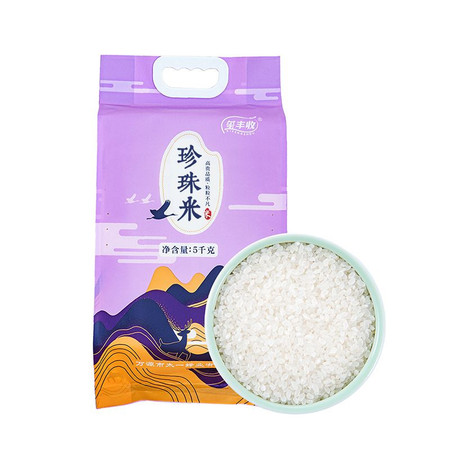 四川达州万源市玺丰收珍珠米5kg/袋图片