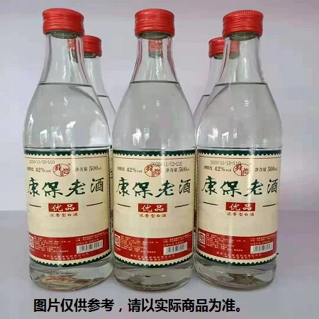 康保老酒 优品42度 3瓶装 康保 酒  仅河北省包邮图片