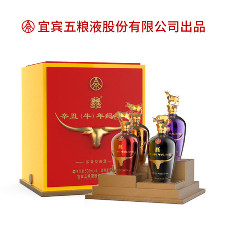 五粮液 牛年生肖纪念酒(4瓶装)图片