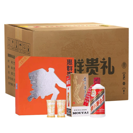 惠群贵礼 53度飞天茅台200mL*1瓶酱香型白酒 银杯礼盒（整箱装）图片