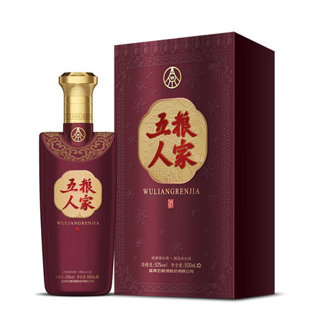 五粮液 五粮人家 52度浓香型白酒纯粮食 股份公司出品  500ml