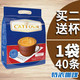 【买2份送杯子】蓝山咖啡速溶40条/10条CATFOUR卡布奇诺特浓咖啡 提神醒脑咖啡粉【优乐购】