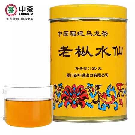 中茶 海堤茶叶老枞水仙 特级乌龙茶 浓香型黄罐 125g