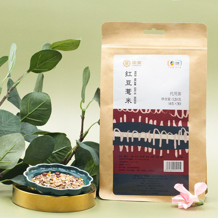 中茶牌 红豆薏米代用茶 薏苡仁苦荞栀子芡实等 祛湿 120g/袋（4g*30）