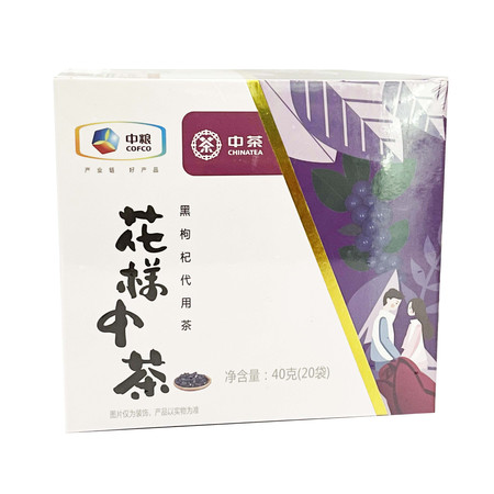 中茶牌 黑枸杞代用茶泡茶 40g（2g*20）图片