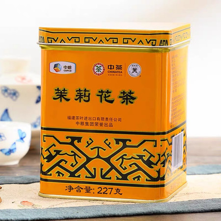 中茶牌 中茶 花茶 经典黄罐一级茉莉花茶 227g 罐装 1032T 促销图片