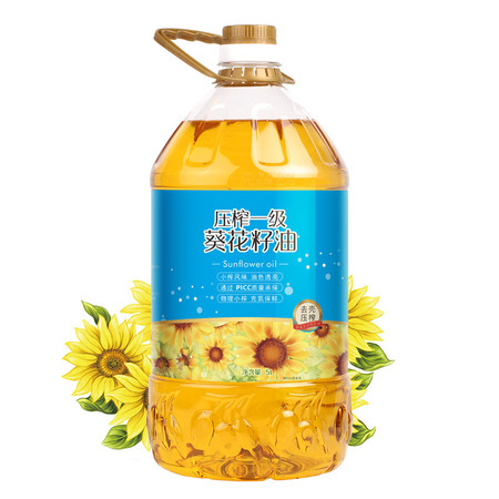 【好运花】压榨一级葵花籽油5L 物理压榨食用油 充氮保鲜食用油