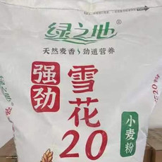 绿之地大米 【锦邮振兴馆】 强劲雪花粉25kg*4