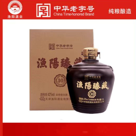 渔阳牌 臻藏酒1.5L