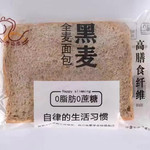 木马季 【凤台农品馆】粗粮全麦面包
