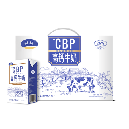 益益 CBP高钙牛奶图片