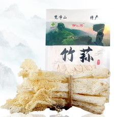 铜三珍 铜仁梵净山特产竹荪50g/包