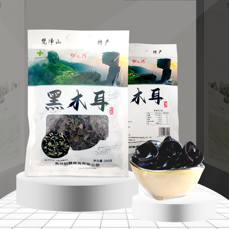 铜三珍 黑木耳 200g/袋