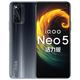 vivo iQOO Neo5 活力版 骁龙870 144Hz竞速屏 44W闪充 双模5G全网通手机