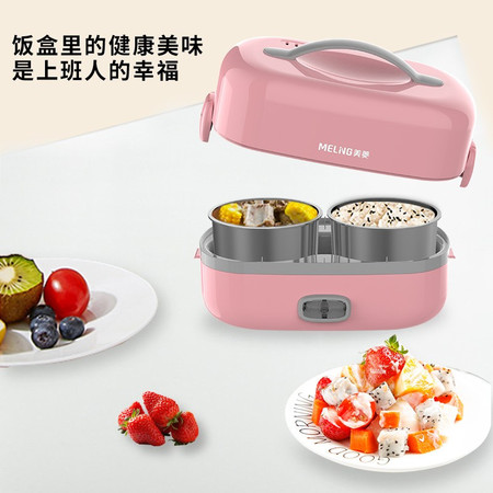 美菱/MeiLing MF-LC1001液体加热器（蒸煮器）图片