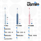 usmile 笑容加电动牙刷 成人声波震动情侣电动牙刷