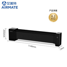 艾美特/AIRMATE 极光焰火 石墨烯踢脚线取暖器电暖器智能语音