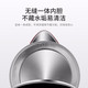 长帝/Changdi 电水壶烧水壶电热水壶 304不锈钢双层防烫 1.7L容量