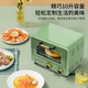 长帝/Changdi 小烤箱家用小型烘焙多功能精巧10升容量烤箱