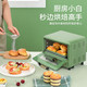 长帝/Changdi 小烤箱家用小型烘焙多功能精巧10升容量烤箱