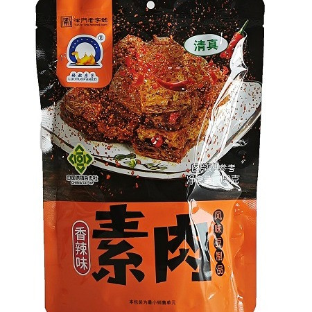 骆驼房子 非遗清真手撕素肉豆制品